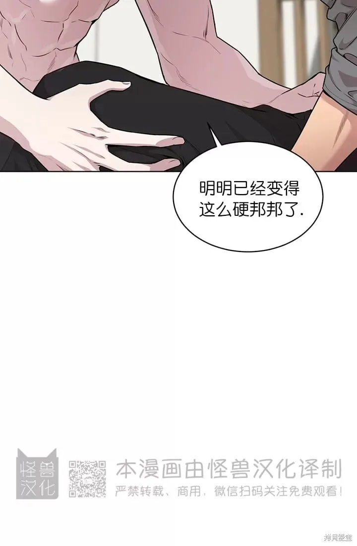 第47话 第8页