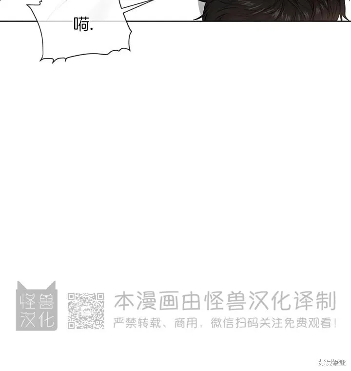 第47话 第10页