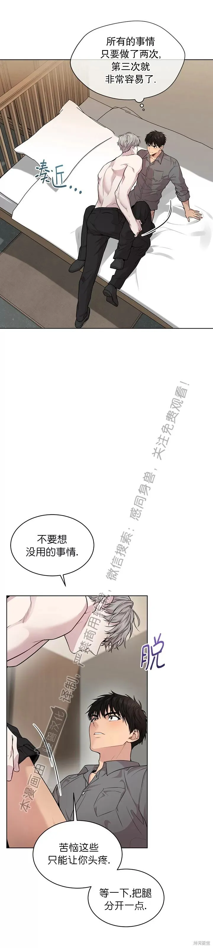第47话 第13页