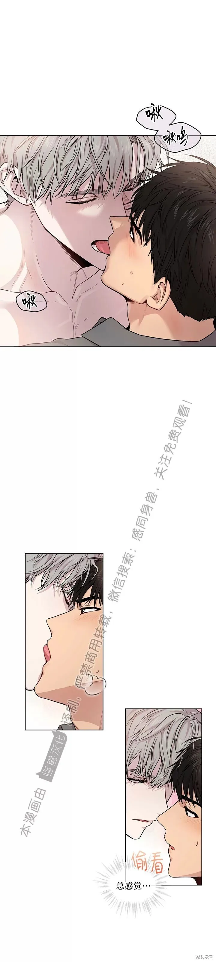 第47话 第15页