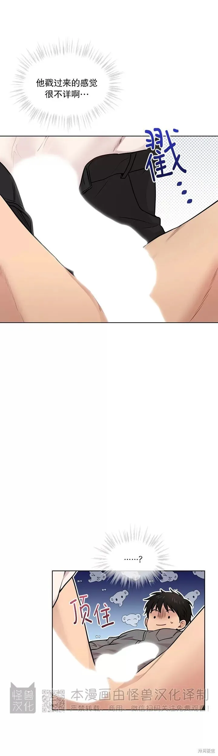 第47话 第16页