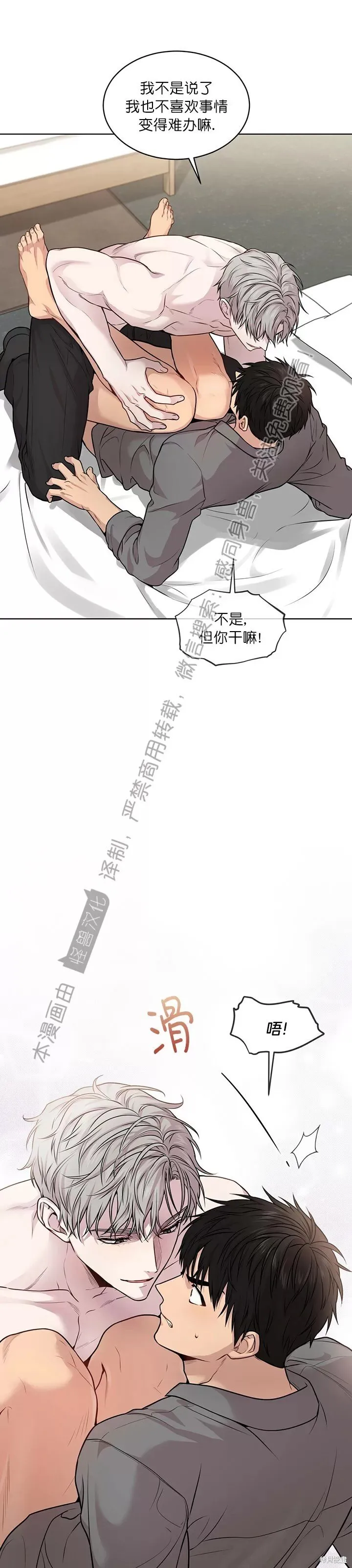 第47话 第19页