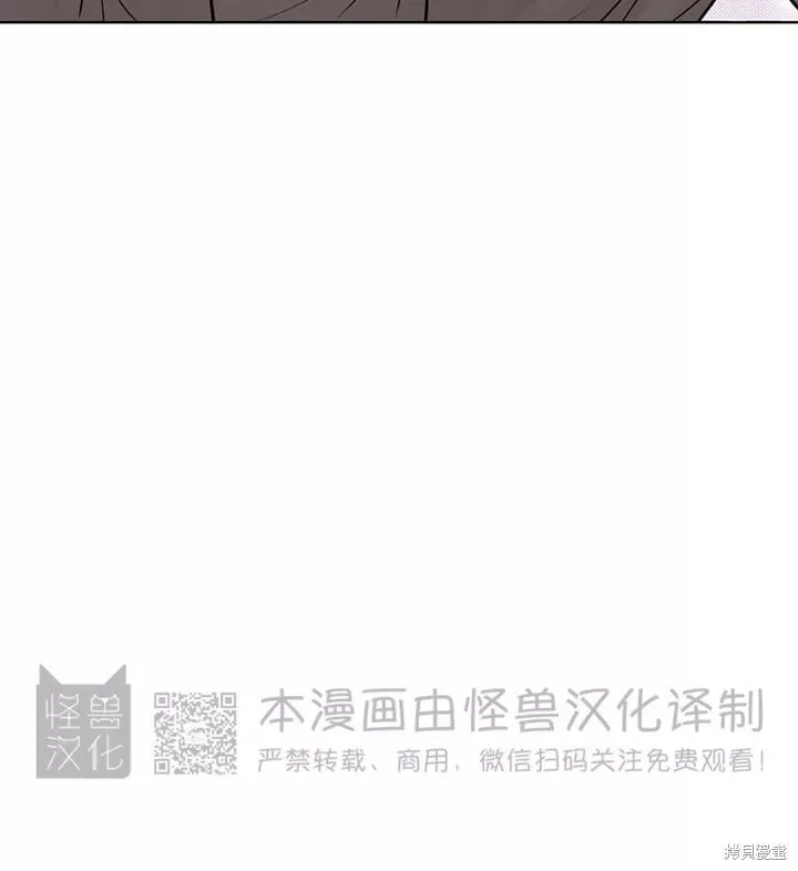 第47话 第20页