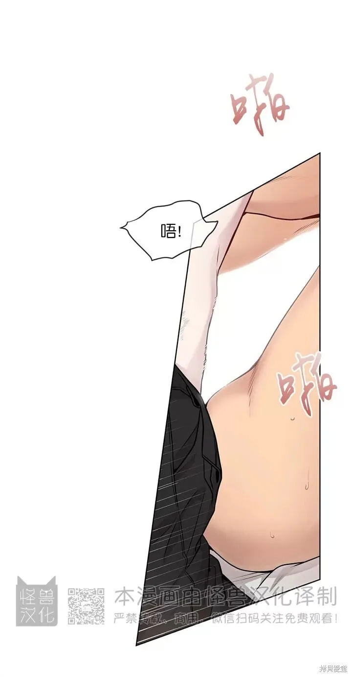 第47话 第22页