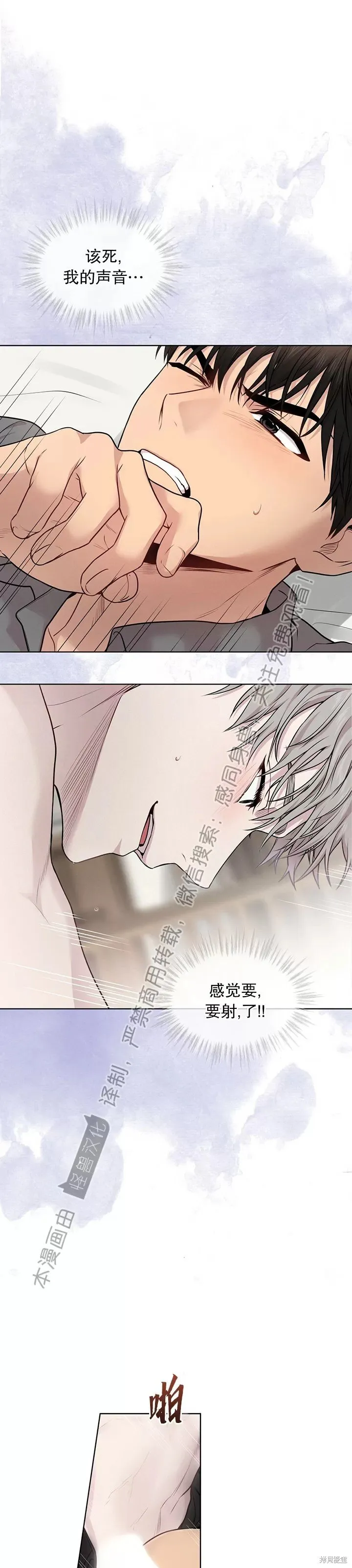 第47话 第23页
