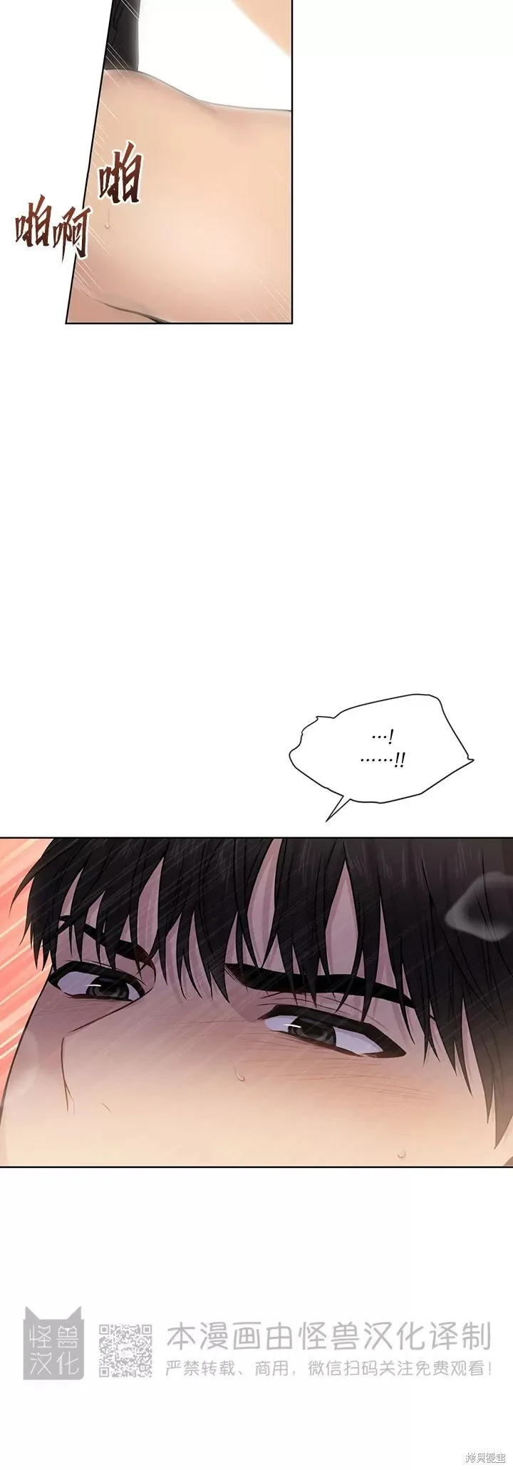 第47话 第24页