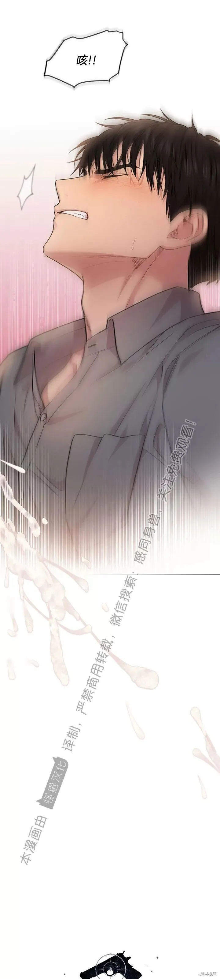 第47话 第25页