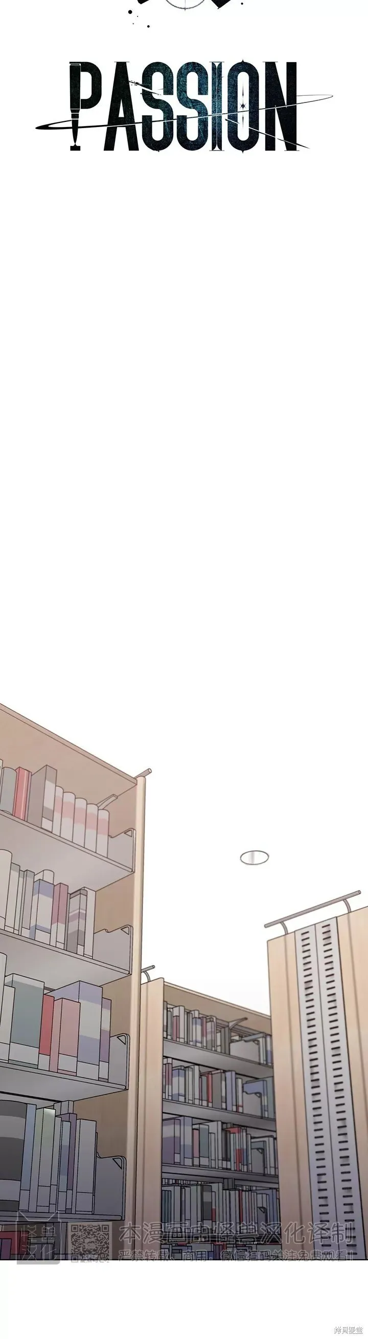 第47话 第26页