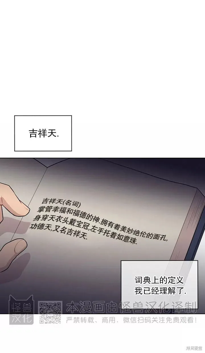 第47话 第28页