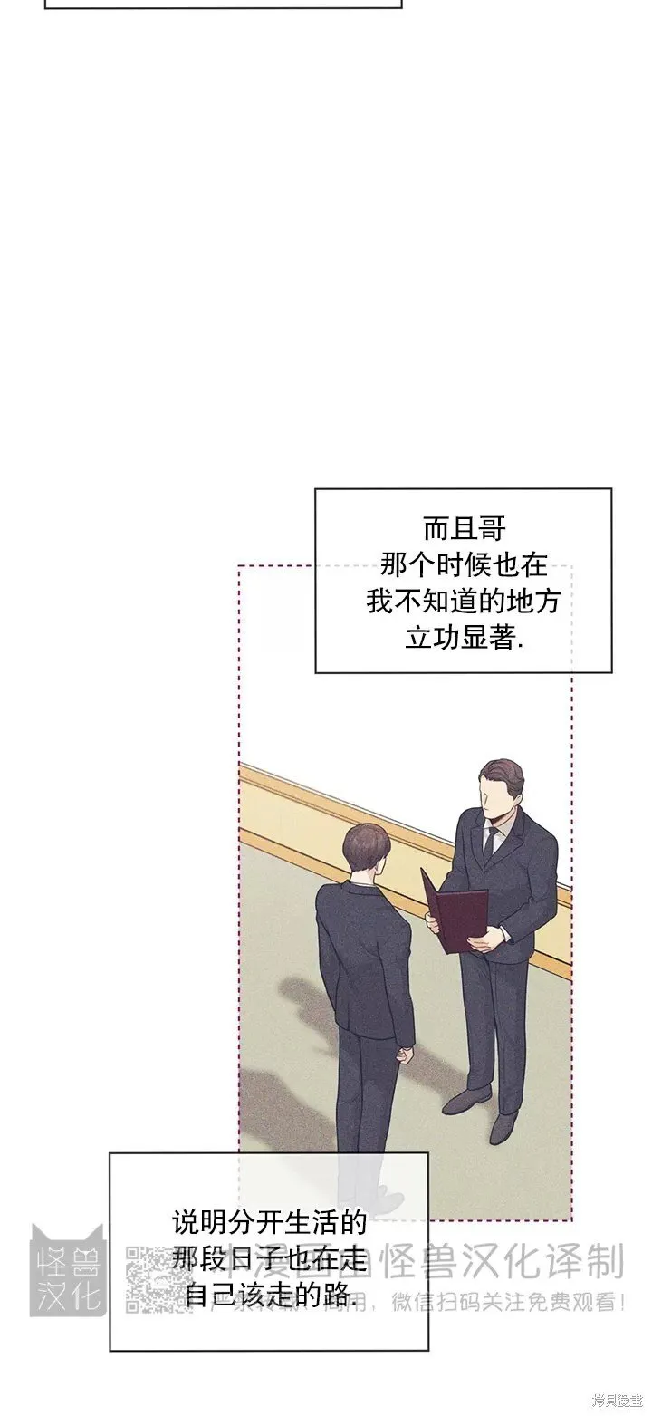 第47话 第32页