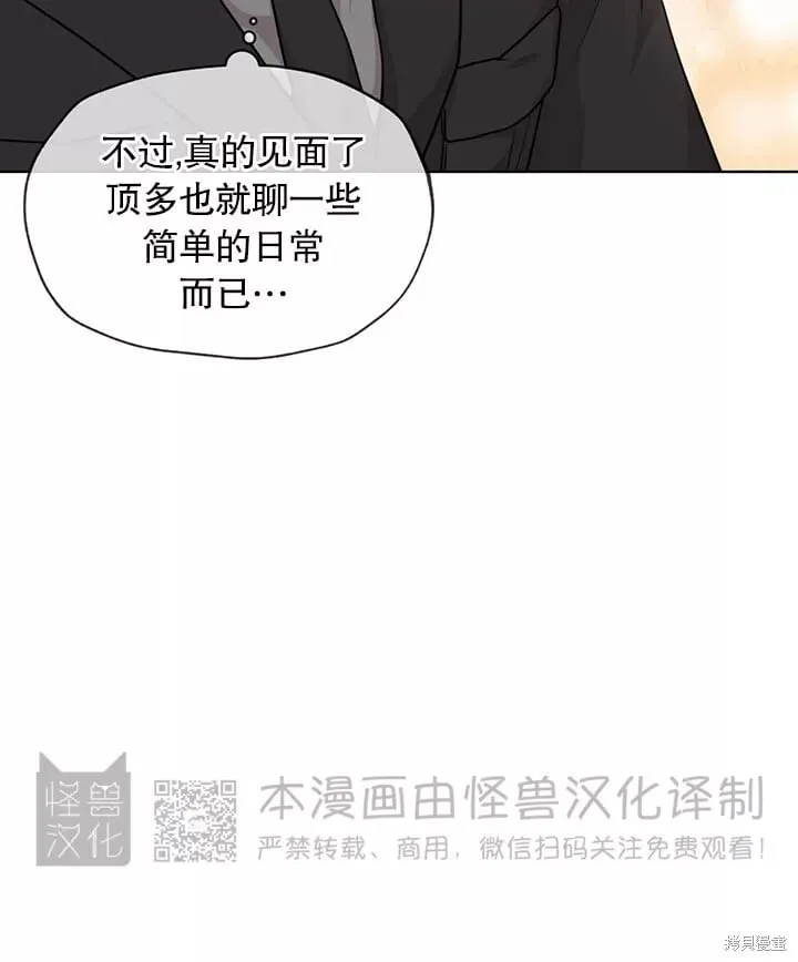 第47话 第34页