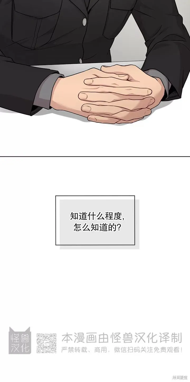 第47话 第38页