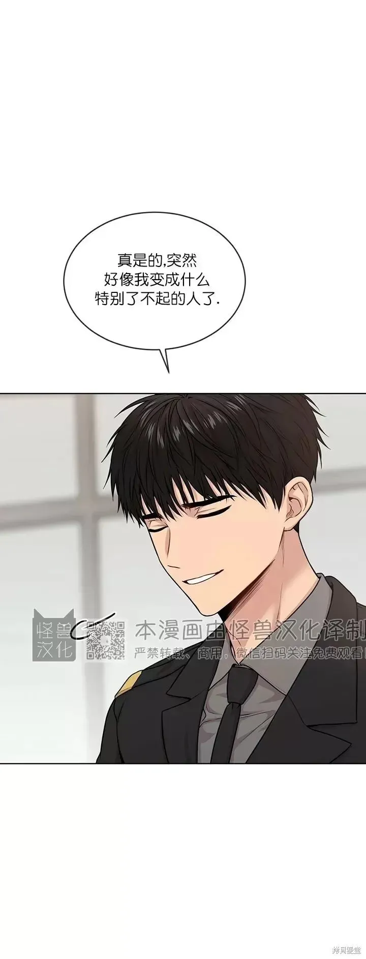 第47话 第40页
