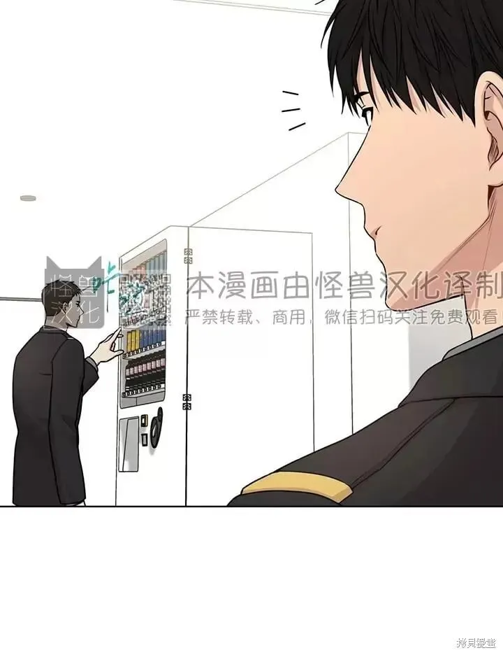 第48话 第4页