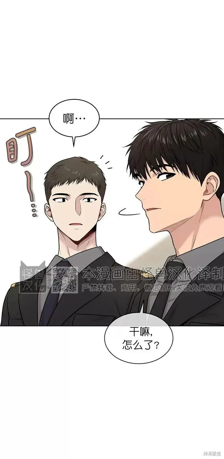 第48话 第8页