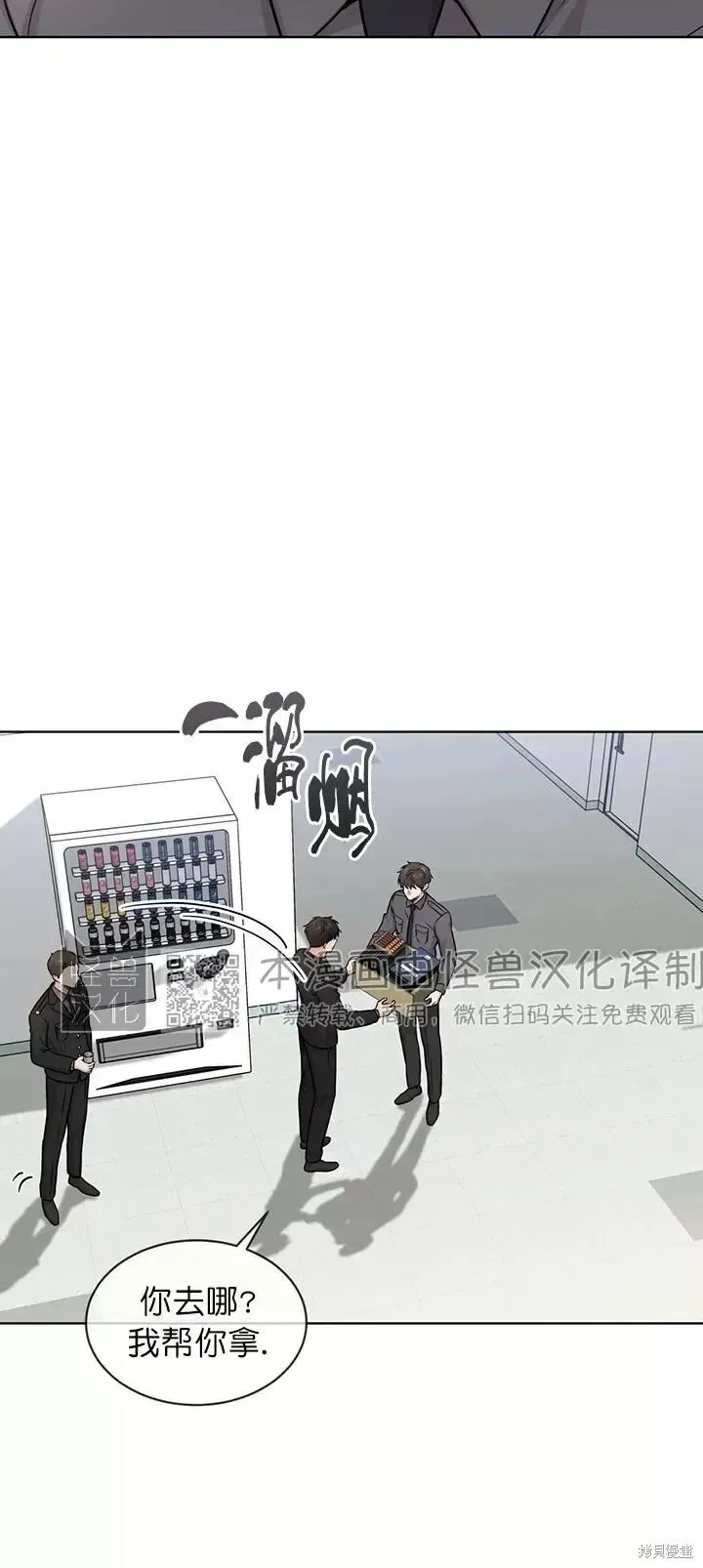第48话 第10页