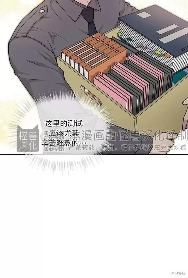 第48话 第14页