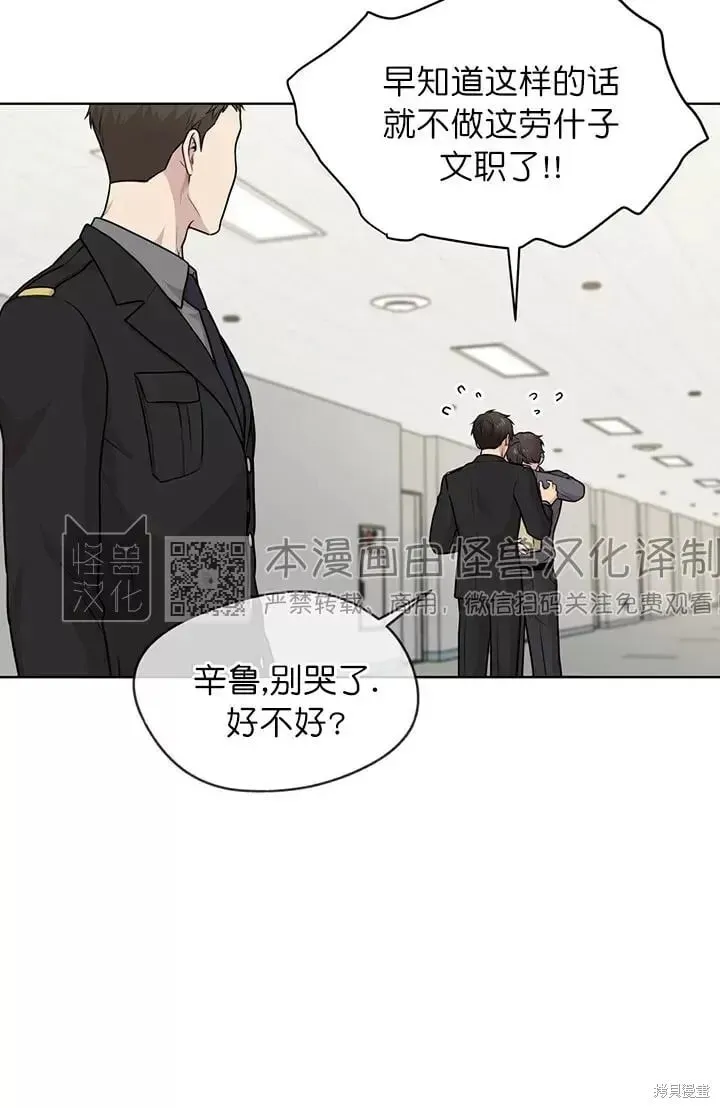 第48话 第18页