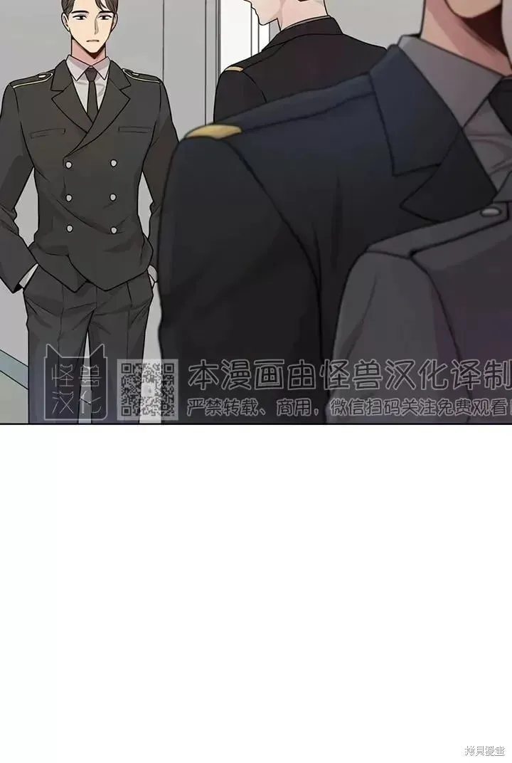 第48话 第20页