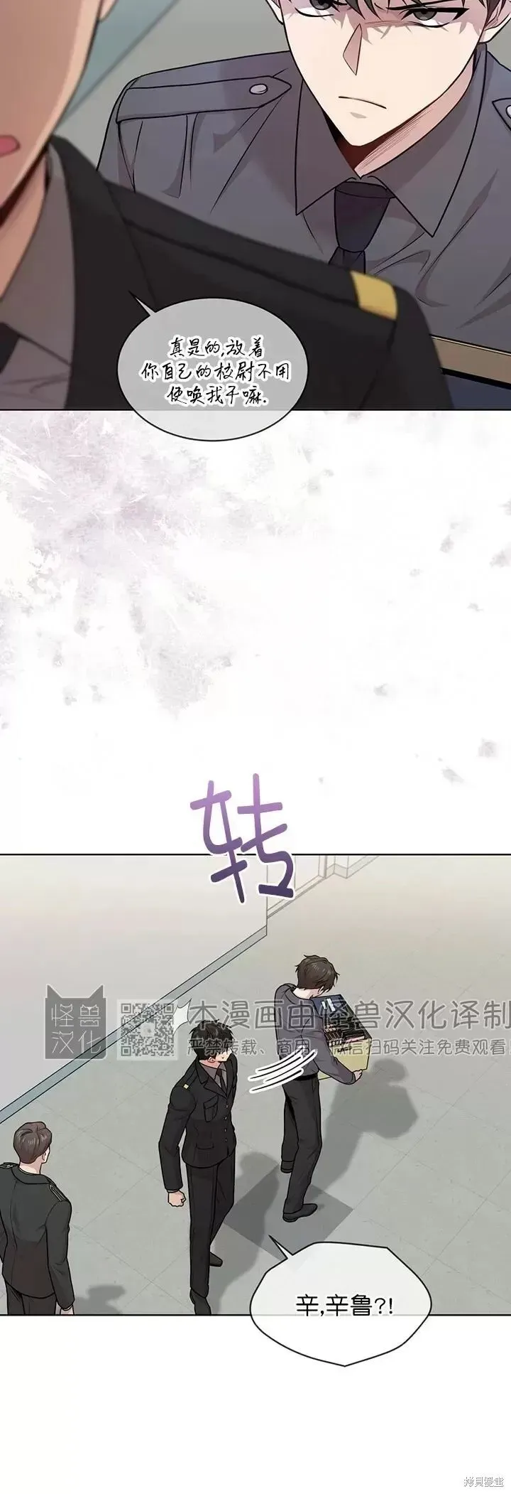 第48话 第22页