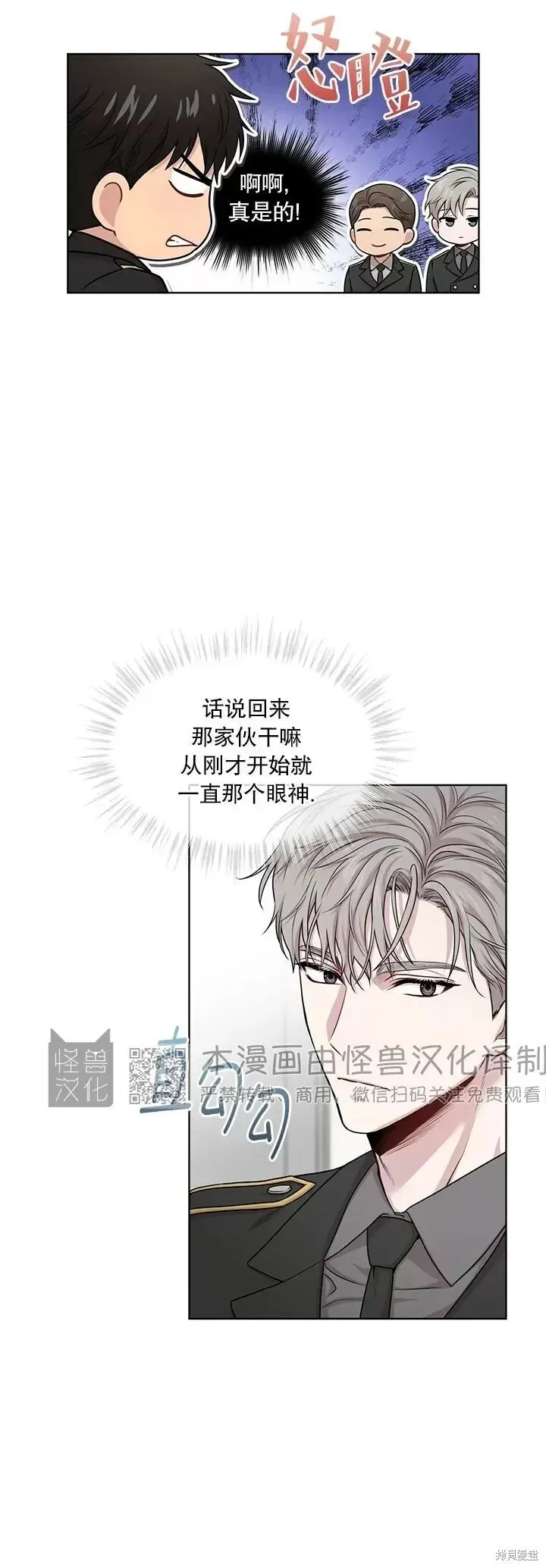 第48话 第24页