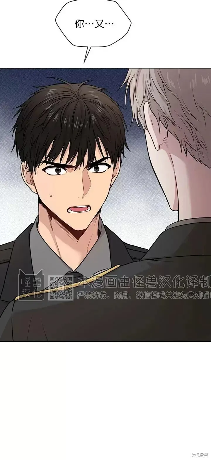 第48话 第26页