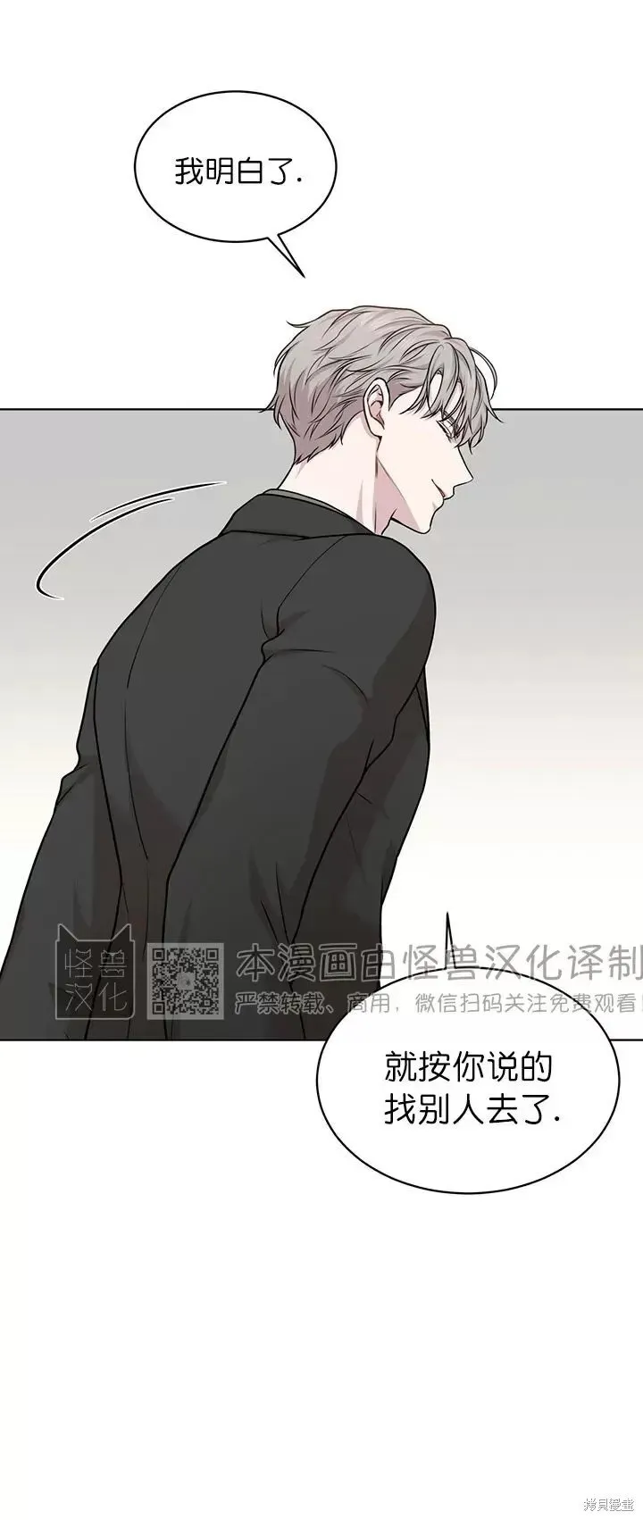 第48话 第28页