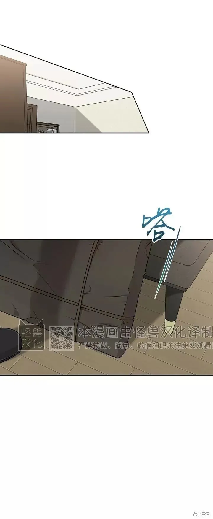 第48话 第30页