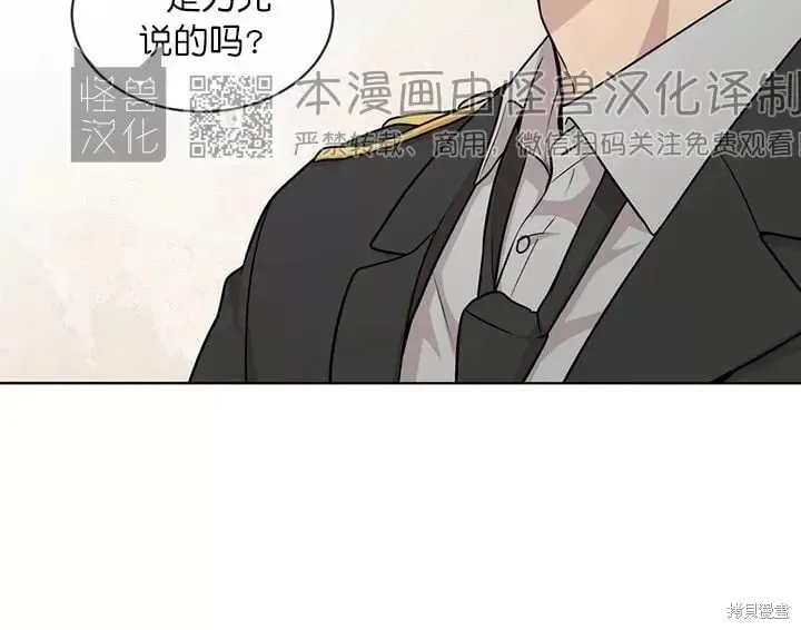 第48话 第39页
