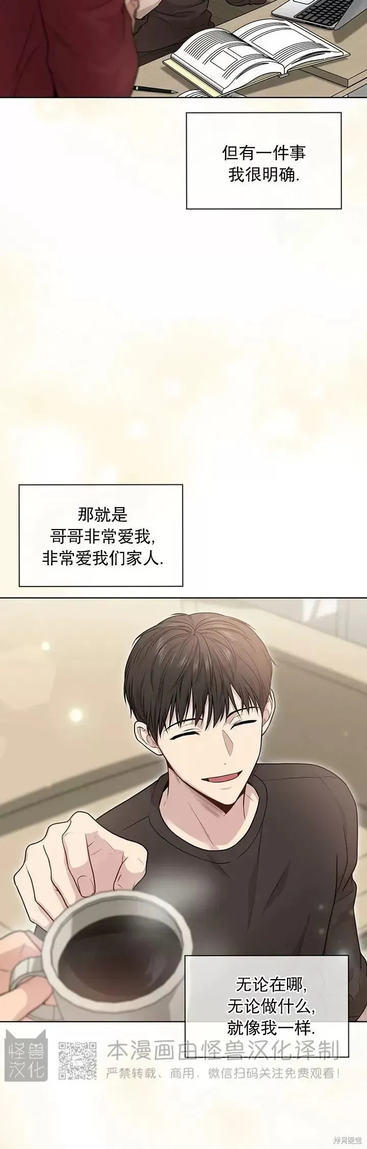 第49话 第6页