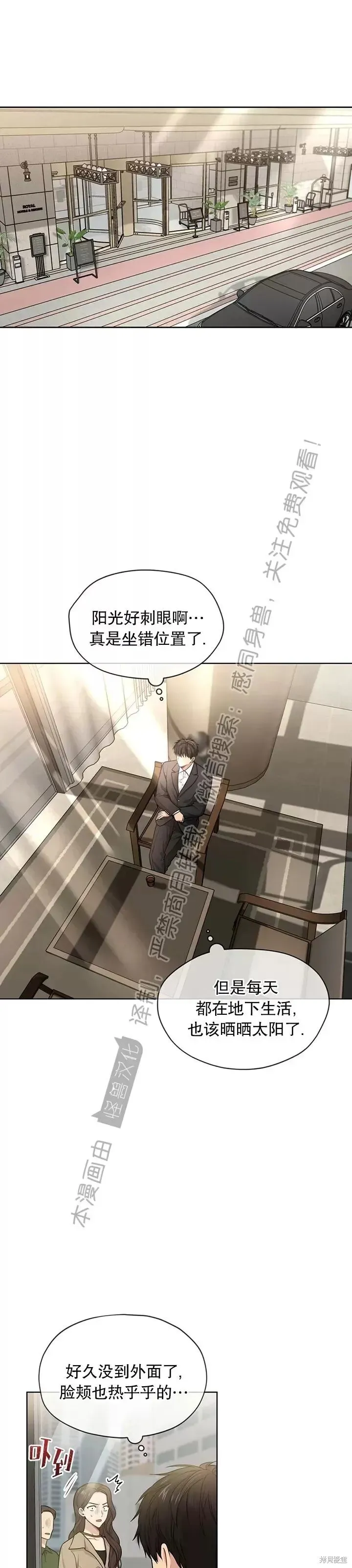 第49话 第9页