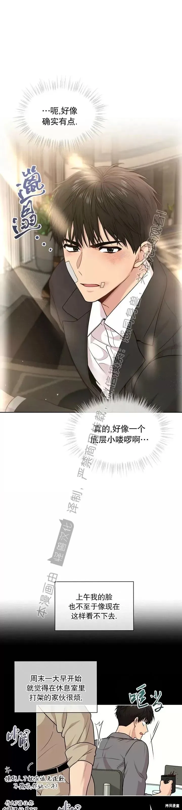 第49话 第11页