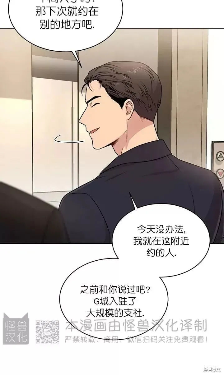 第49话 第24页
