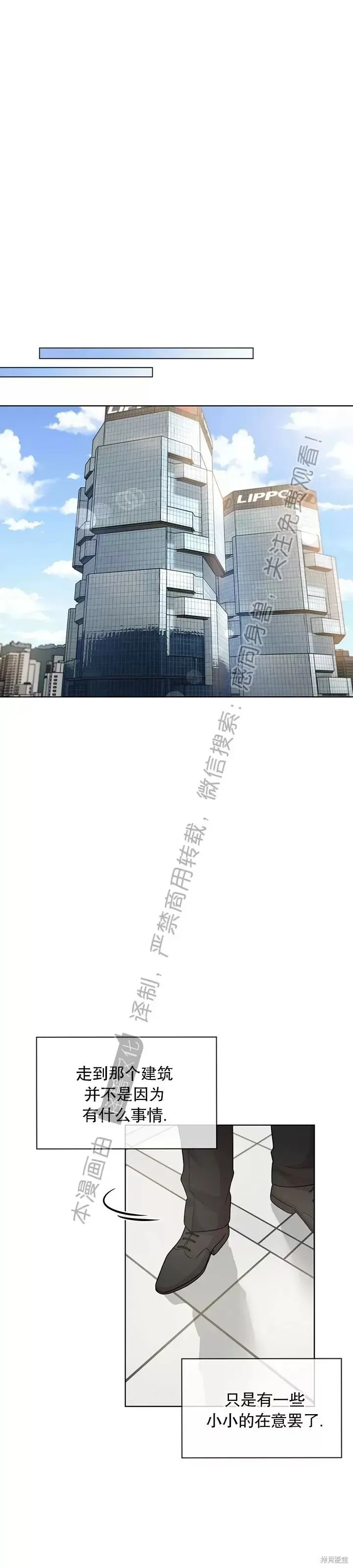 第49话 第29页