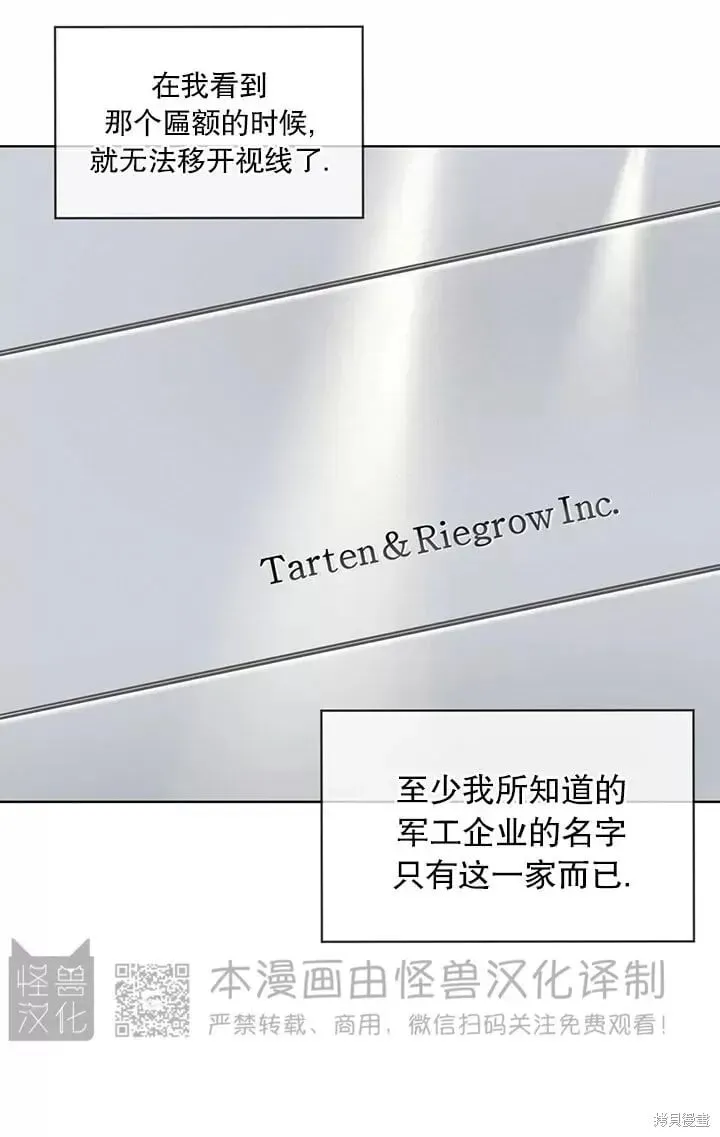 第49话 第34页