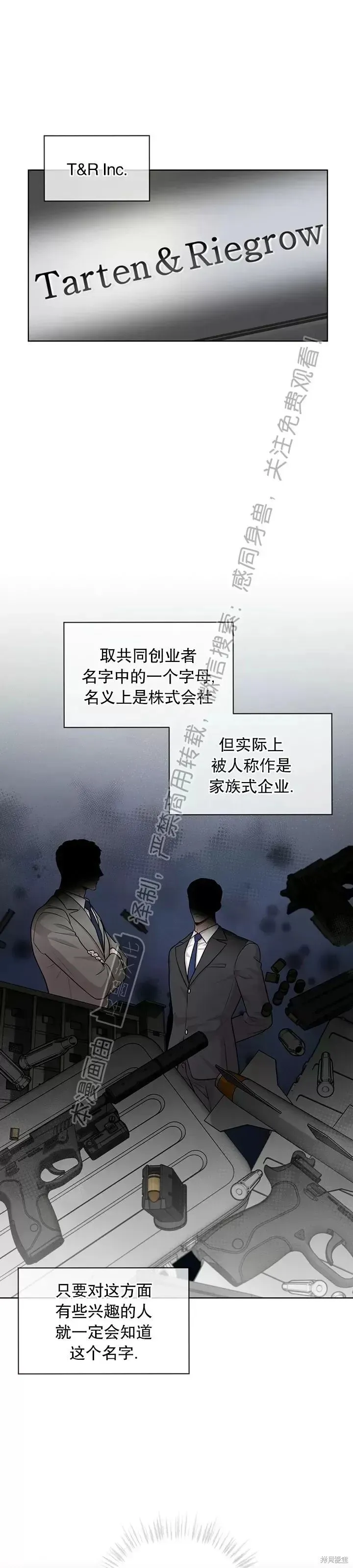第49话 第35页