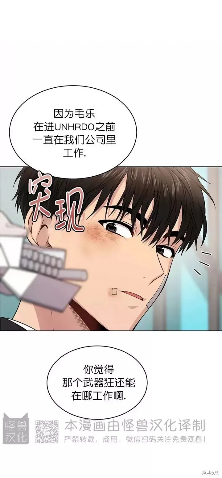 第49话 第40页