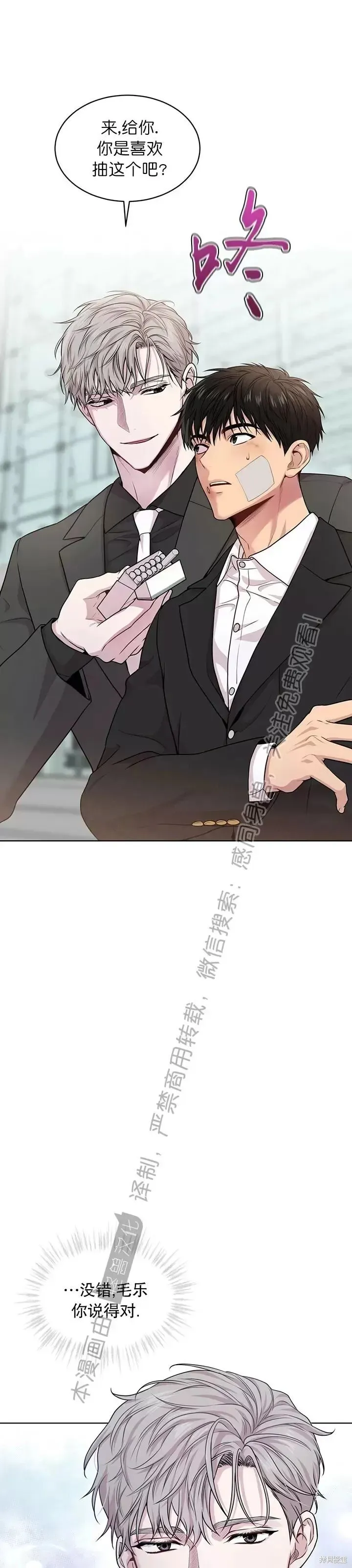 第49话 第41页