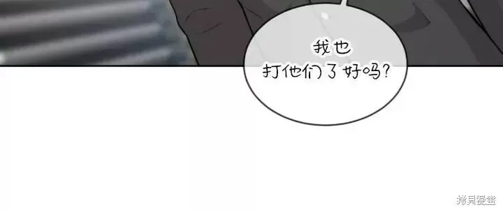 第50话 第20页