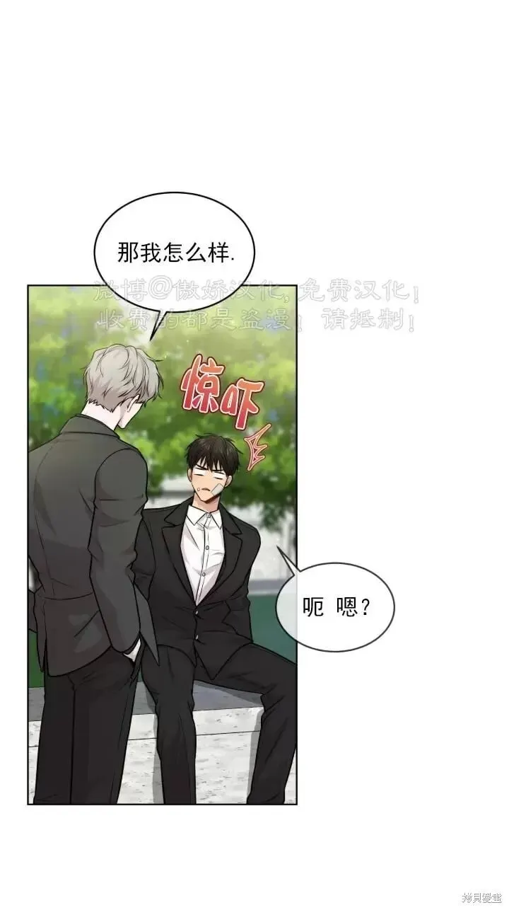 第50话 第24页