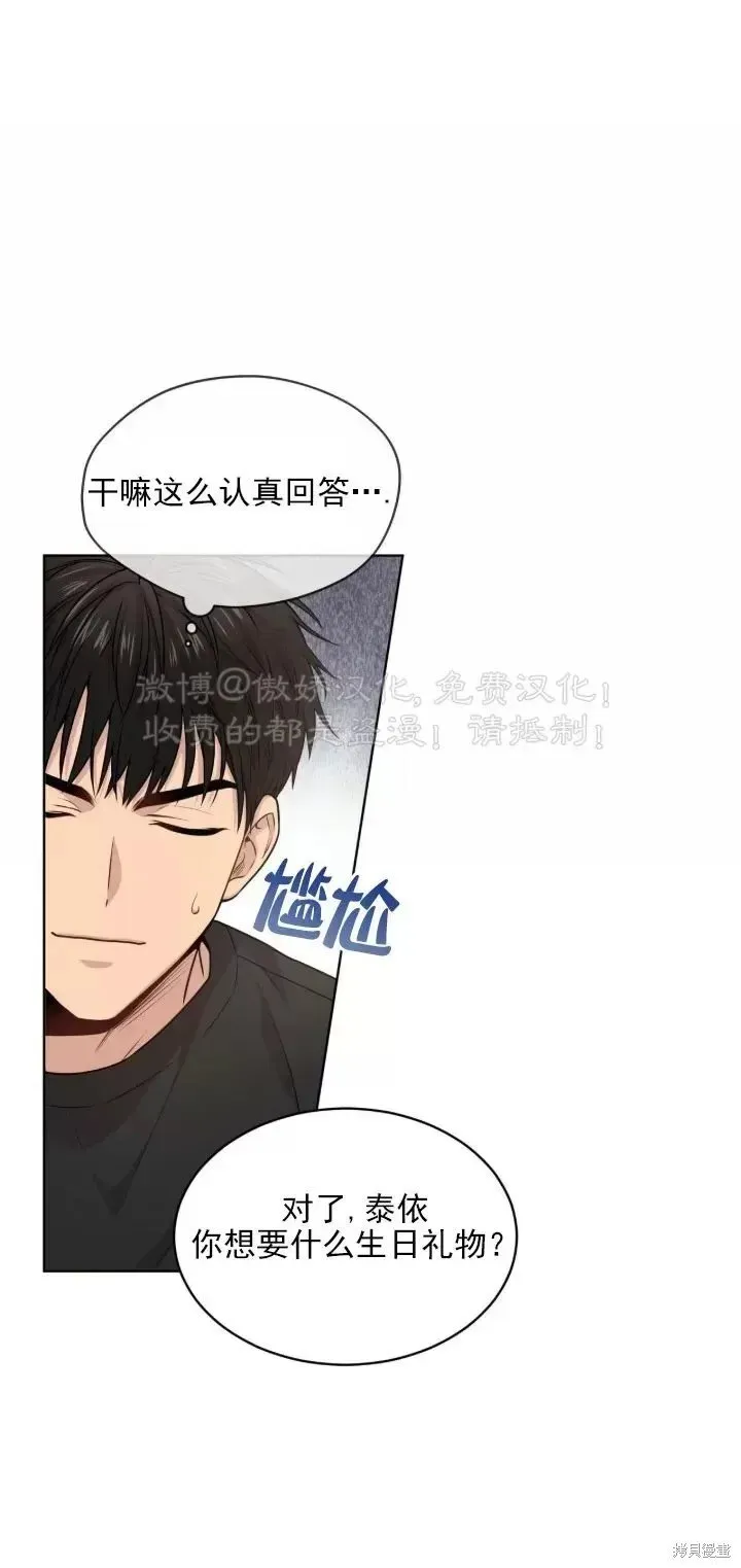 第50话 第35页