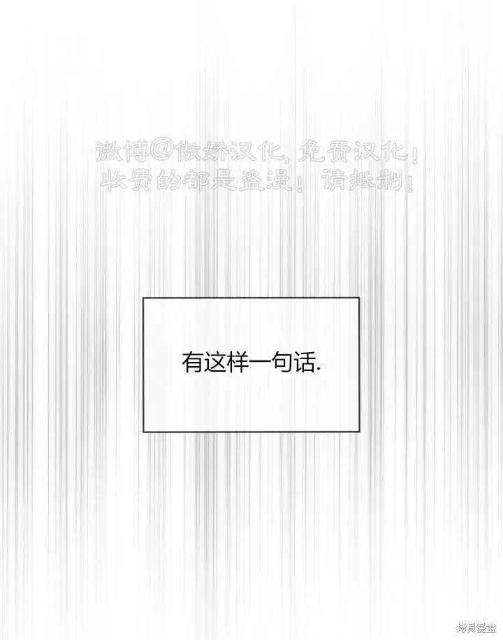 第50话 第38页