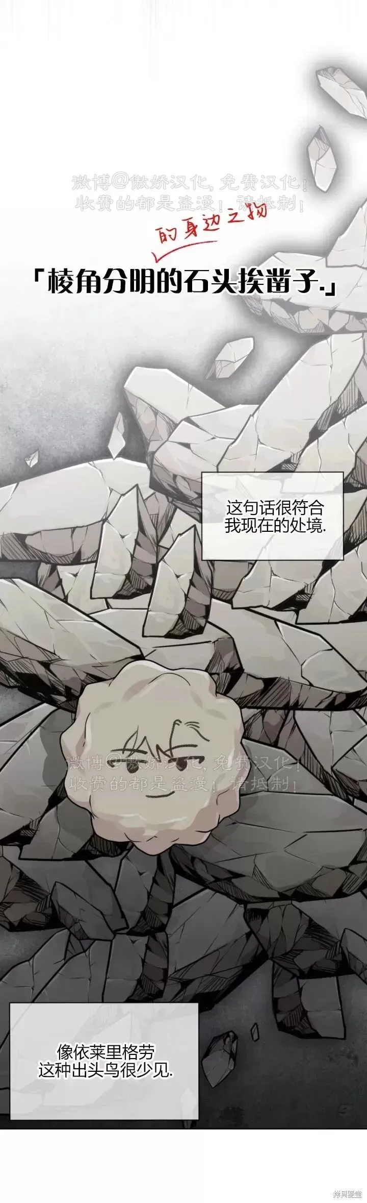 第50话 第39页