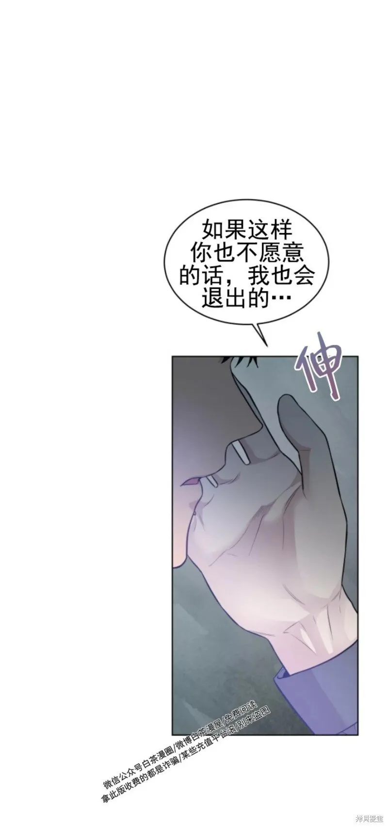 第51话 第4页