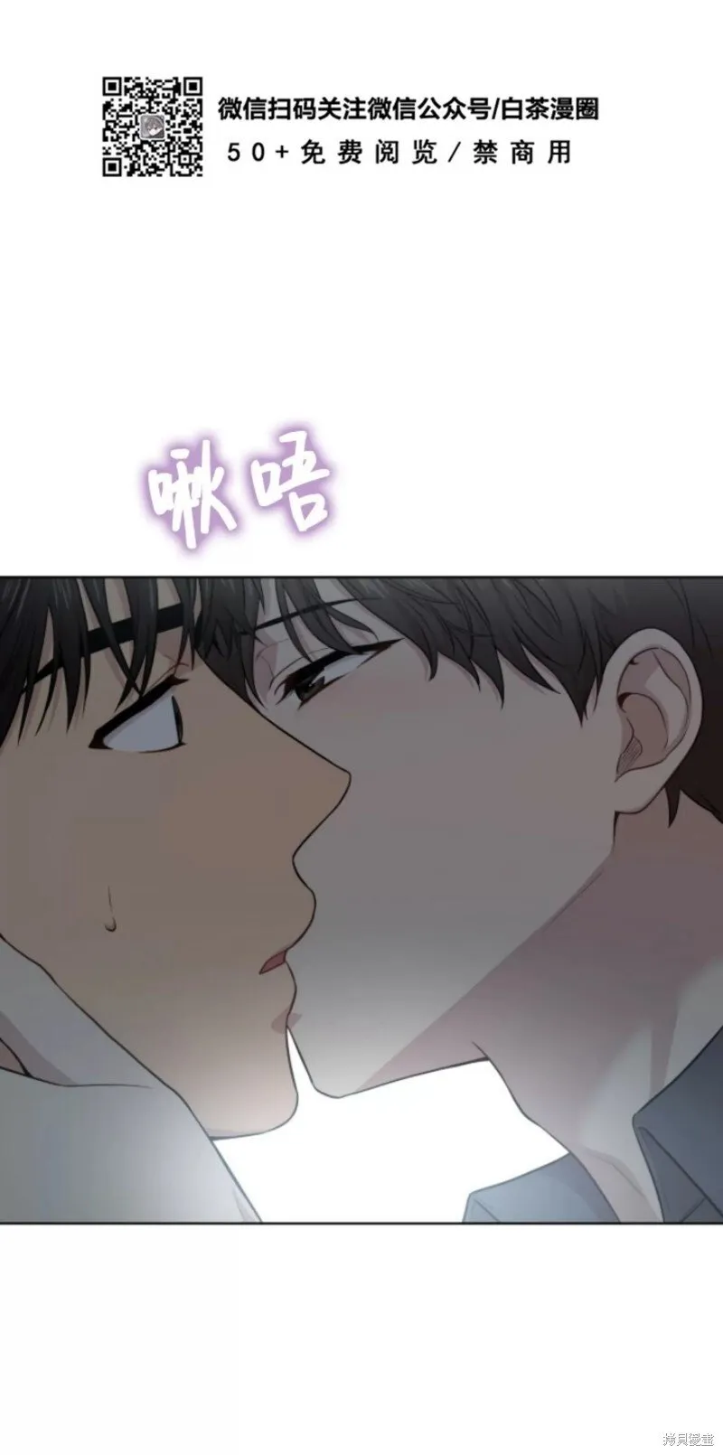 第51话 第6页
