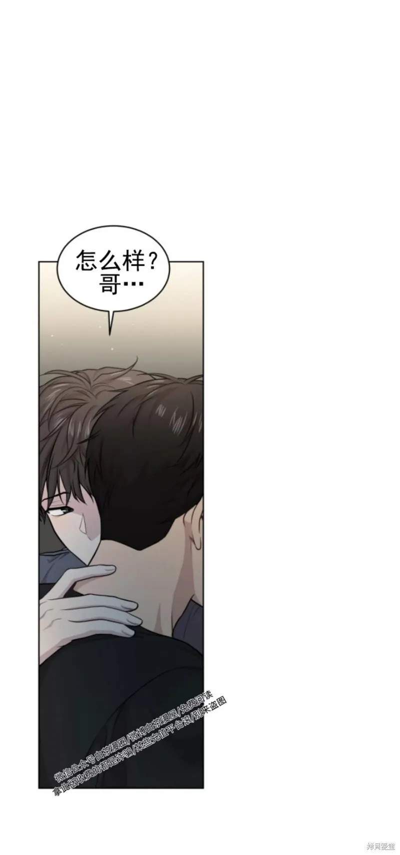 第51话 第7页