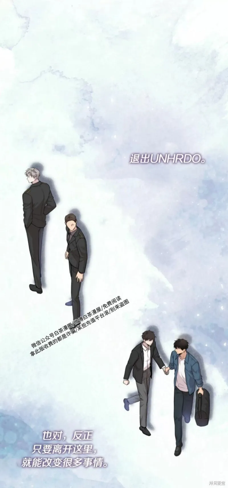 第51话 第10页