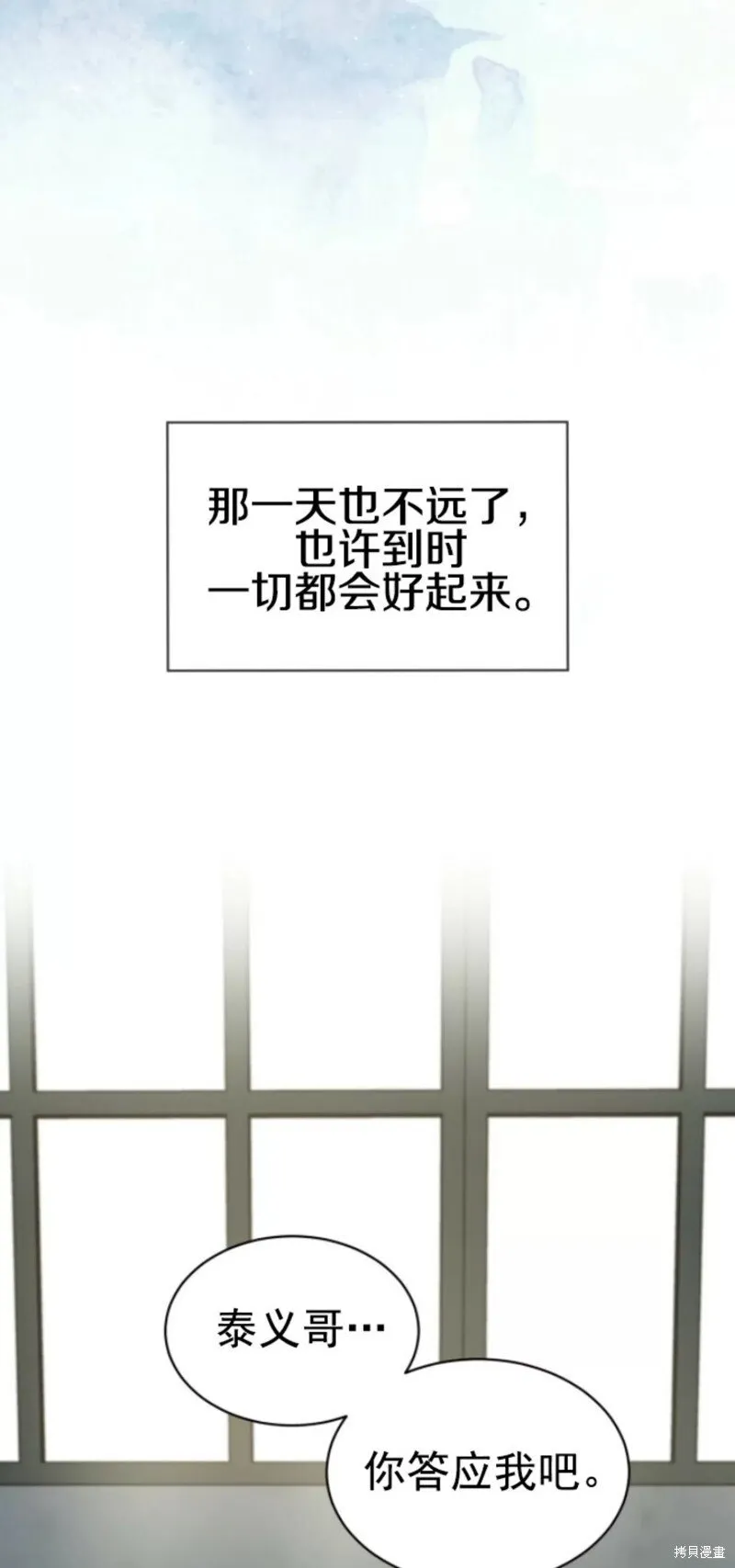 第51话 第11页