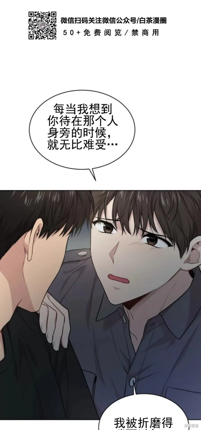 第51话 第13页
