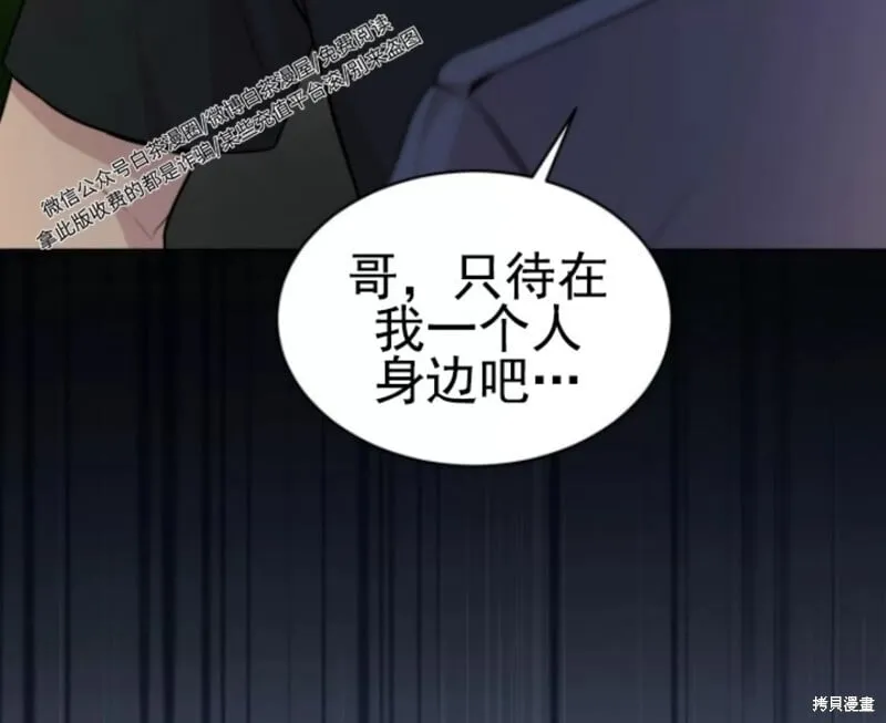 第51话 第15页